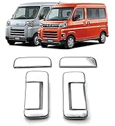 Amazon | アトレー フロントグリルガーニッシュ 新型アトレー s700v